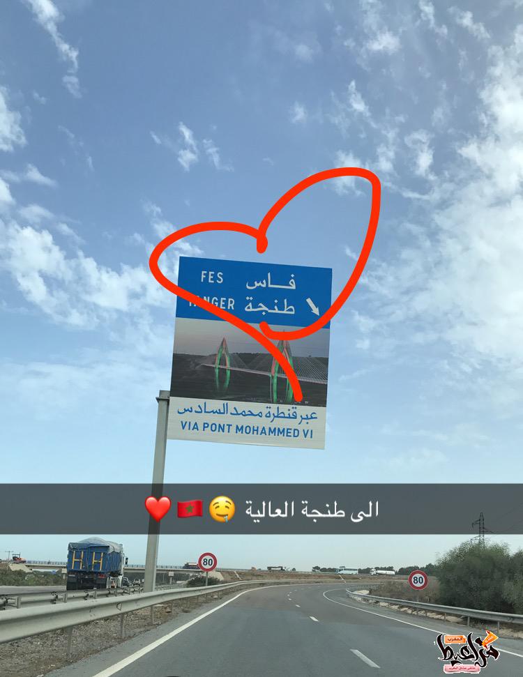 المغرب مزاعيط ‎مزاعيط المغرب