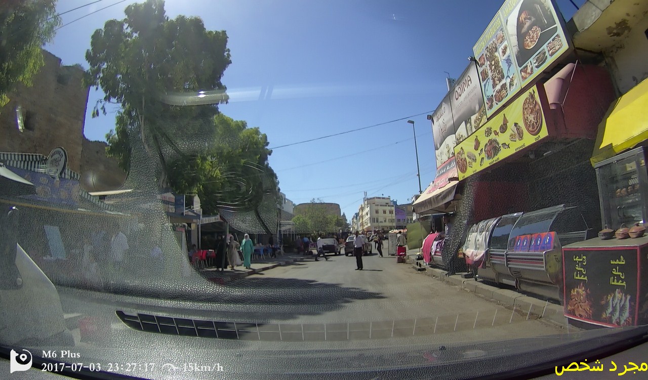 طنجة سمعًا وطاعة (رحلة مجرد شخص إلى طنجة صيف 2017)