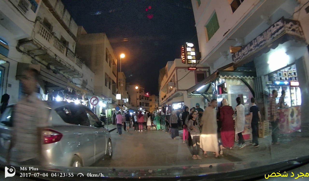 طنجة سمعًا وطاعة (رحلة مجرد شخص إلى طنجة صيف 2017)