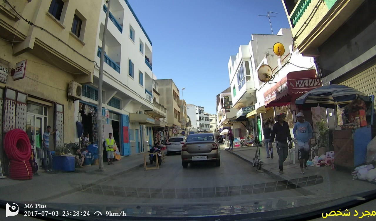 طنجة سمعًا وطاعة (رحلة مجرد شخص إلى طنجة صيف 2017)