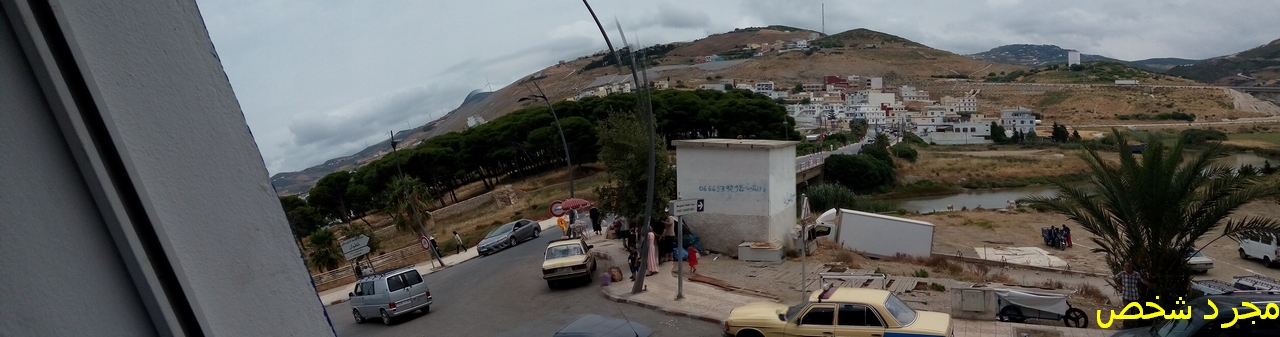 طنجة سمعًا وطاعة (رحلة مجرد شخص إلى طنجة صيف 2017)