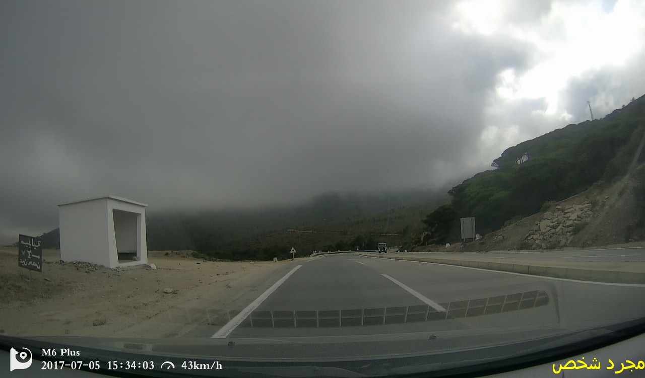 طنجة سمعًا وطاعة (رحلة مجرد شخص إلى طنجة صيف 2017)