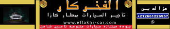 advertise